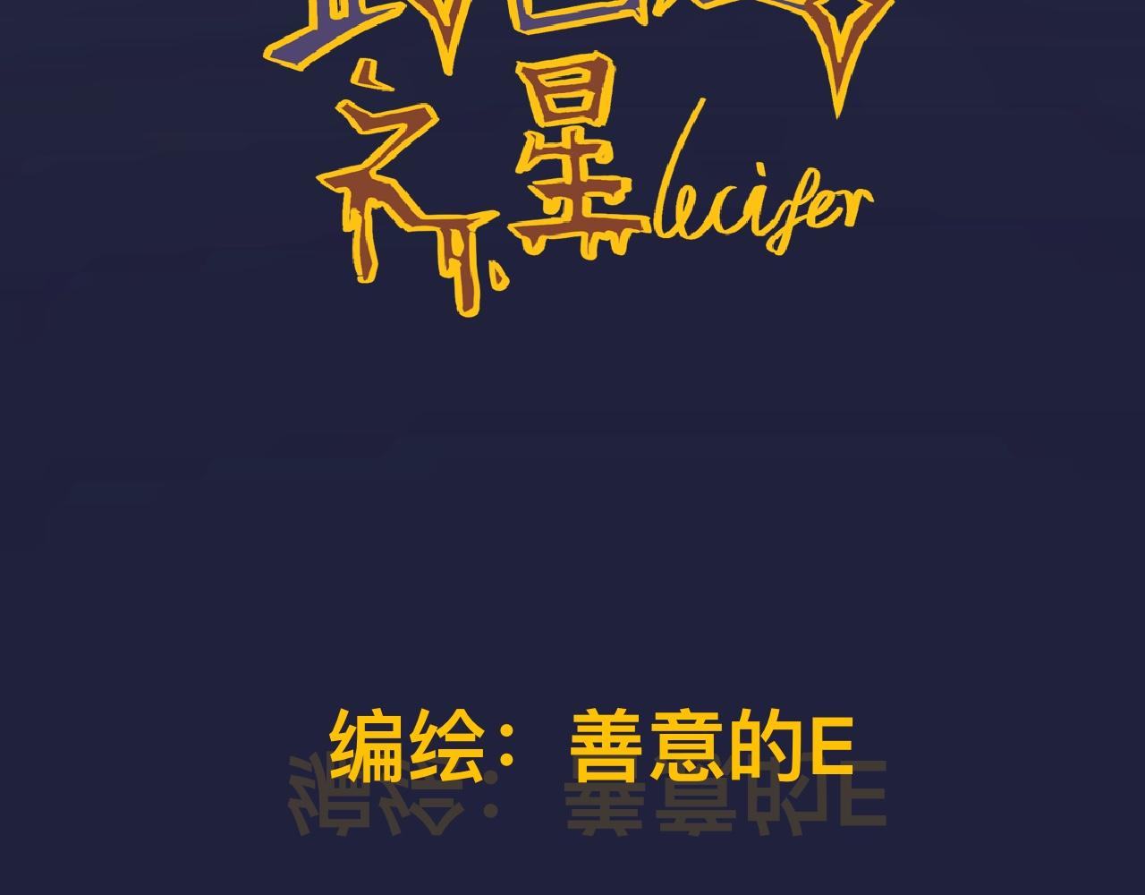贰*神谕9