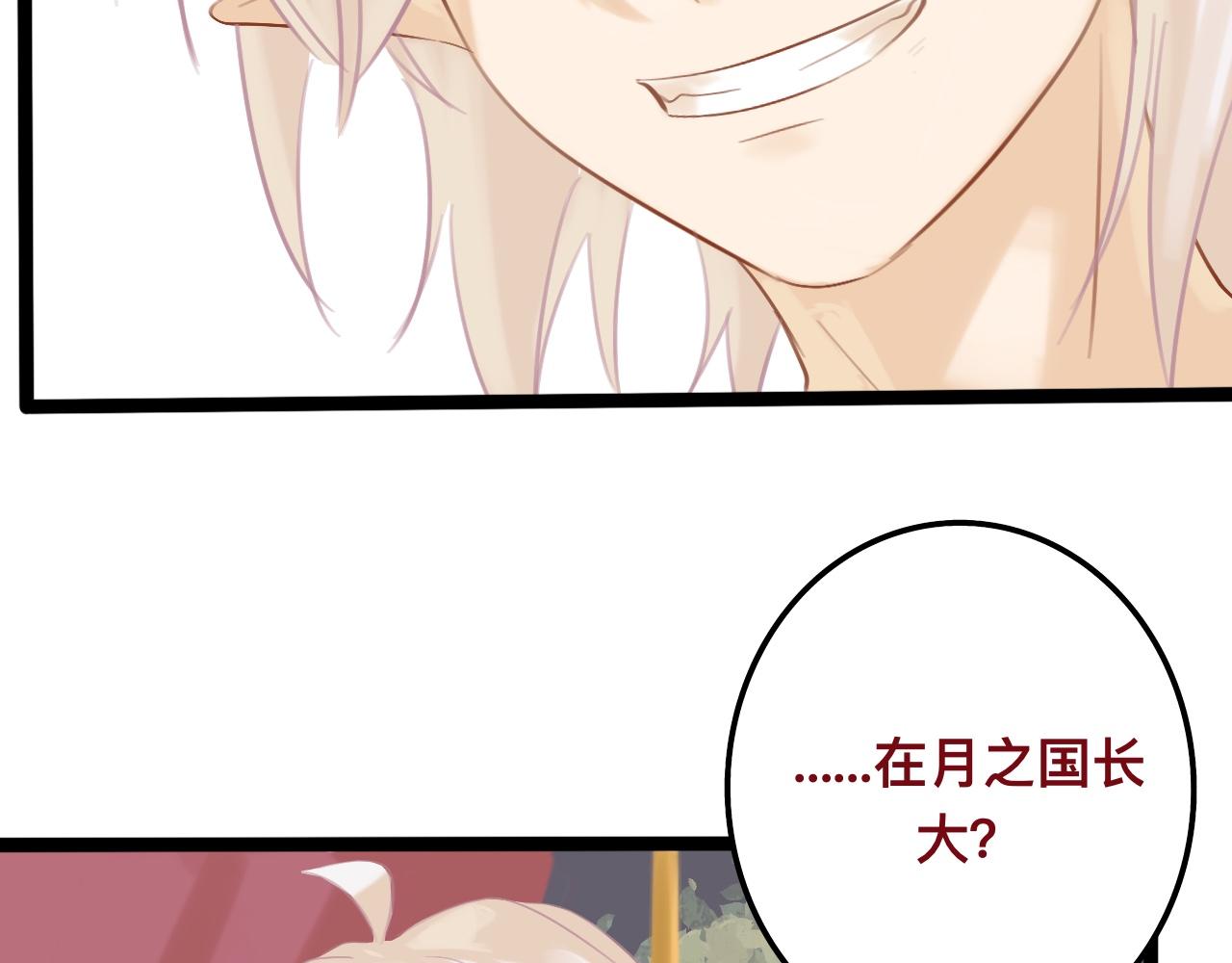 捌*火星32