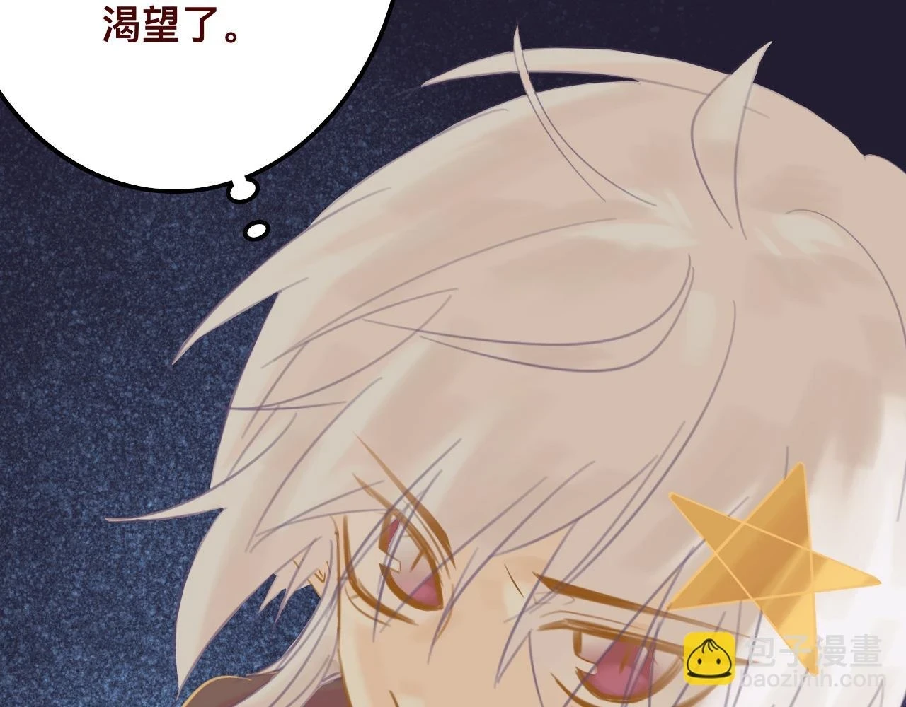 玖*八大行星王储75