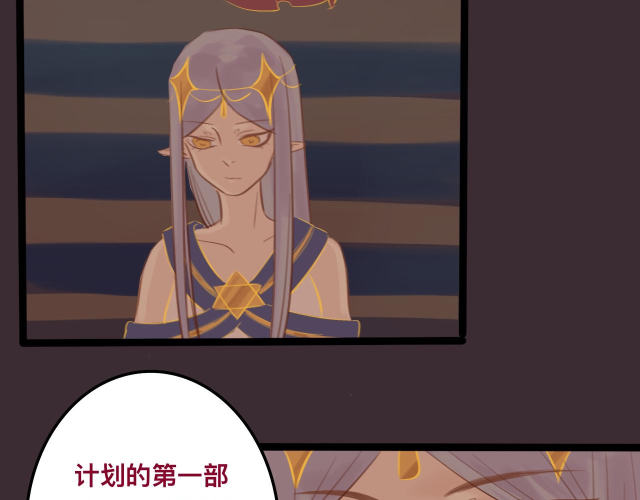 陆*王位争夺战76
