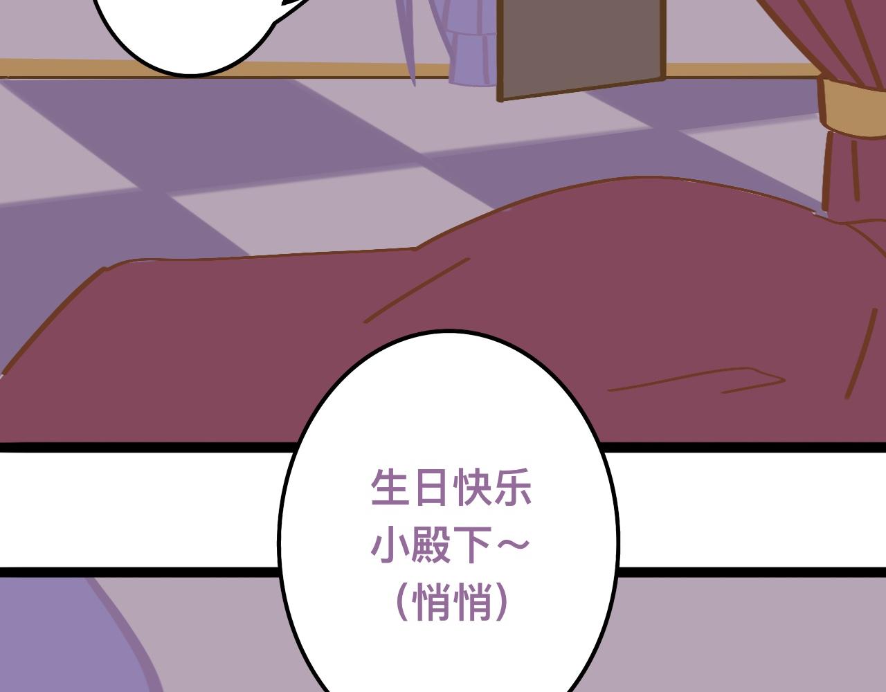 生日特别篇 123