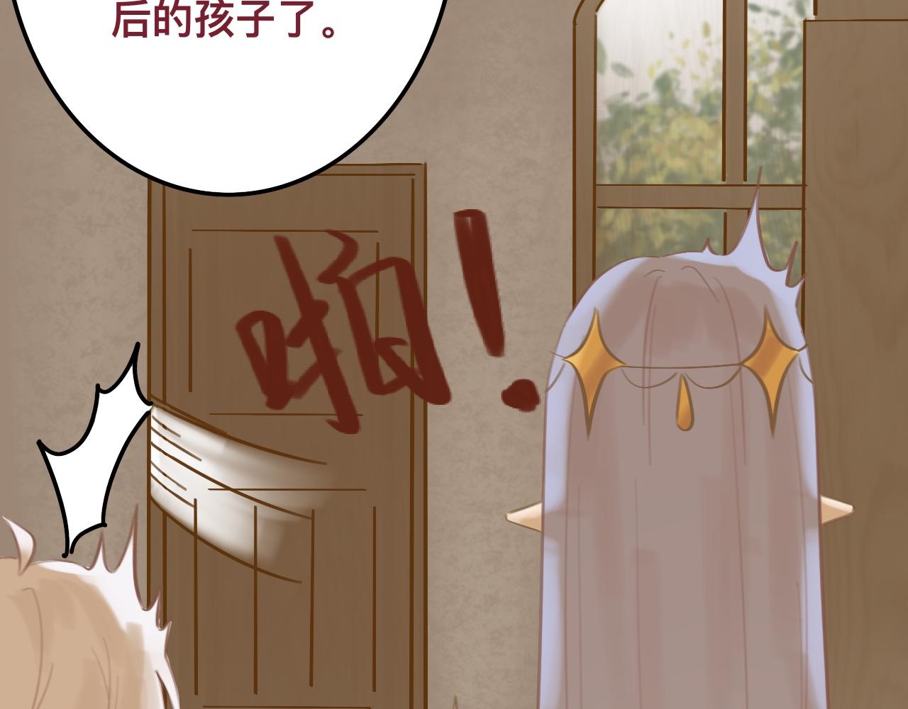 陆*王位争夺战47