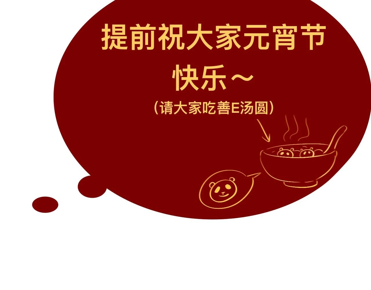 玖*八大行星王储92