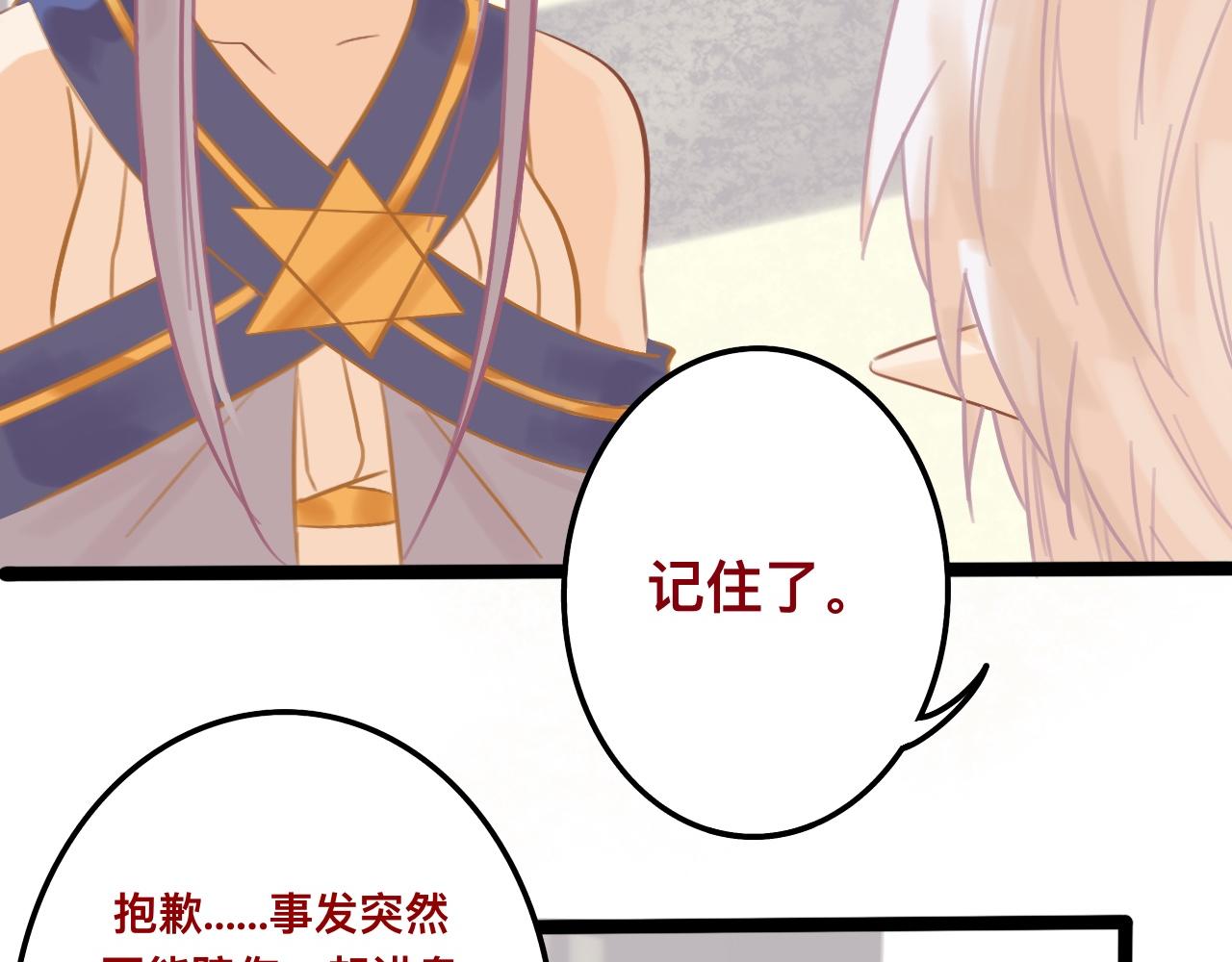 柒*星之王25