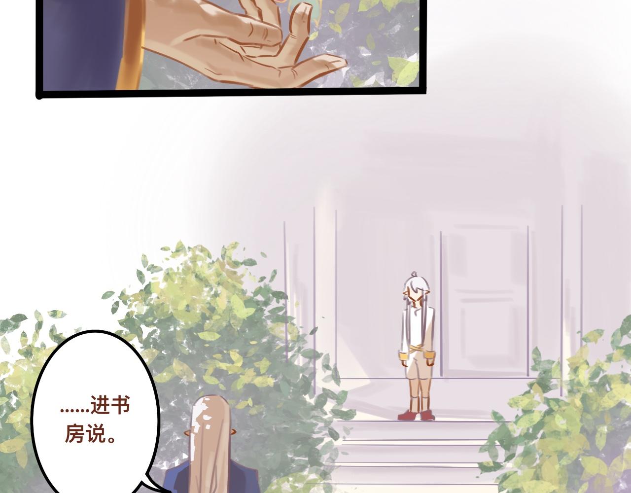 陆*王位争夺战8