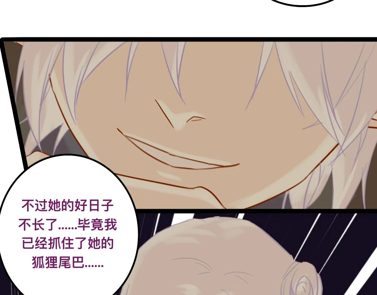 玖*八大行星王储4