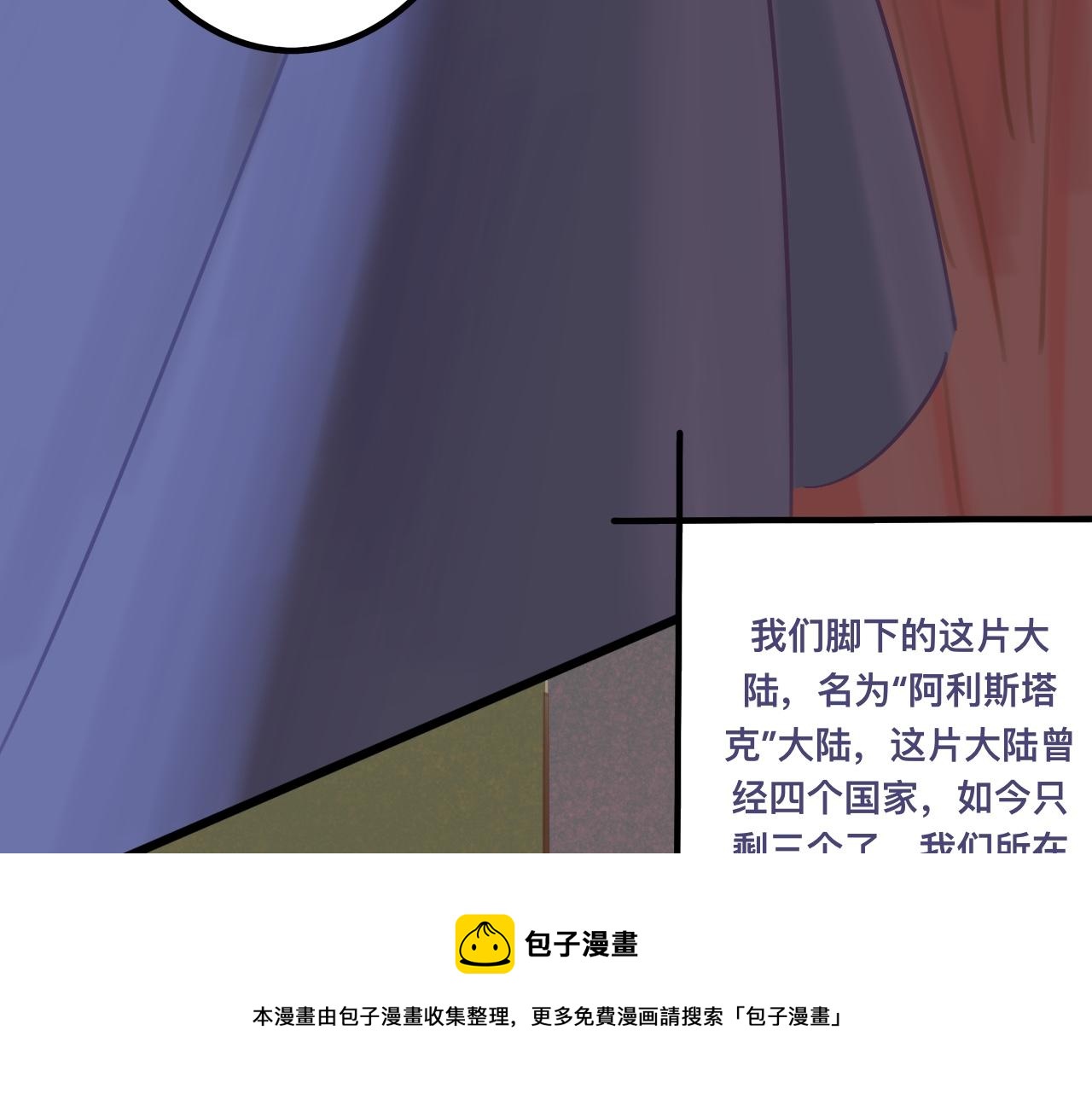 肆*私心49