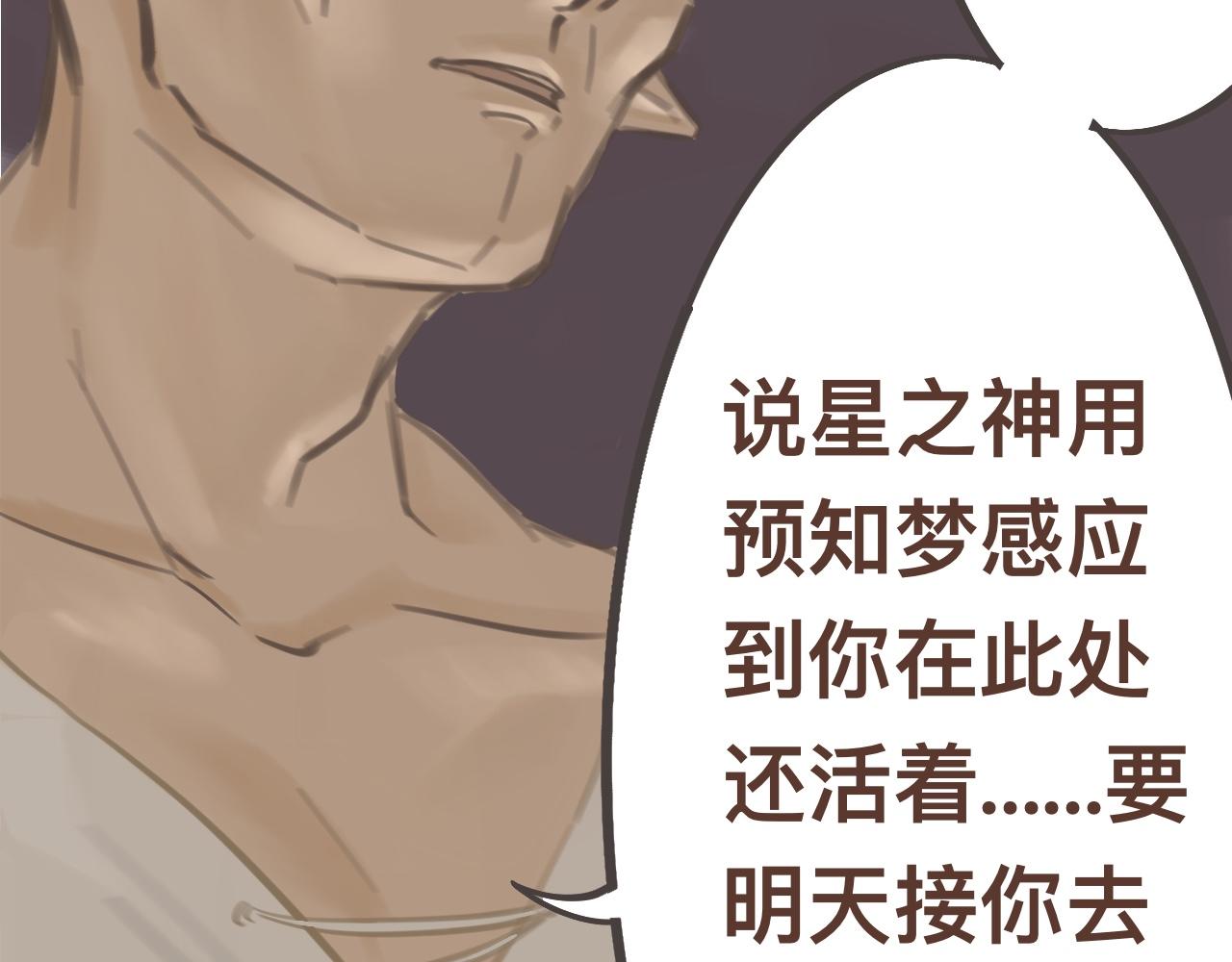 壹*预知梦38