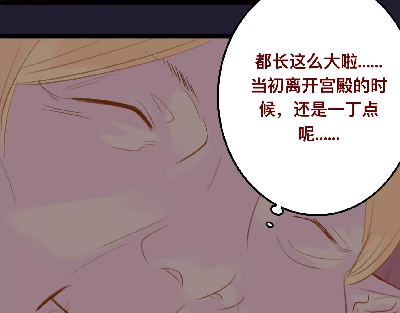 玖*八大行星王储82