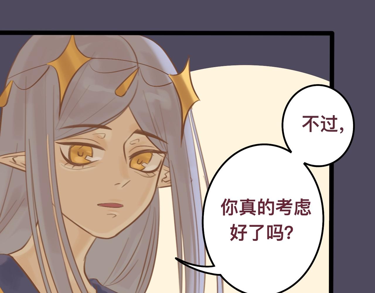 陆*王位争夺战50