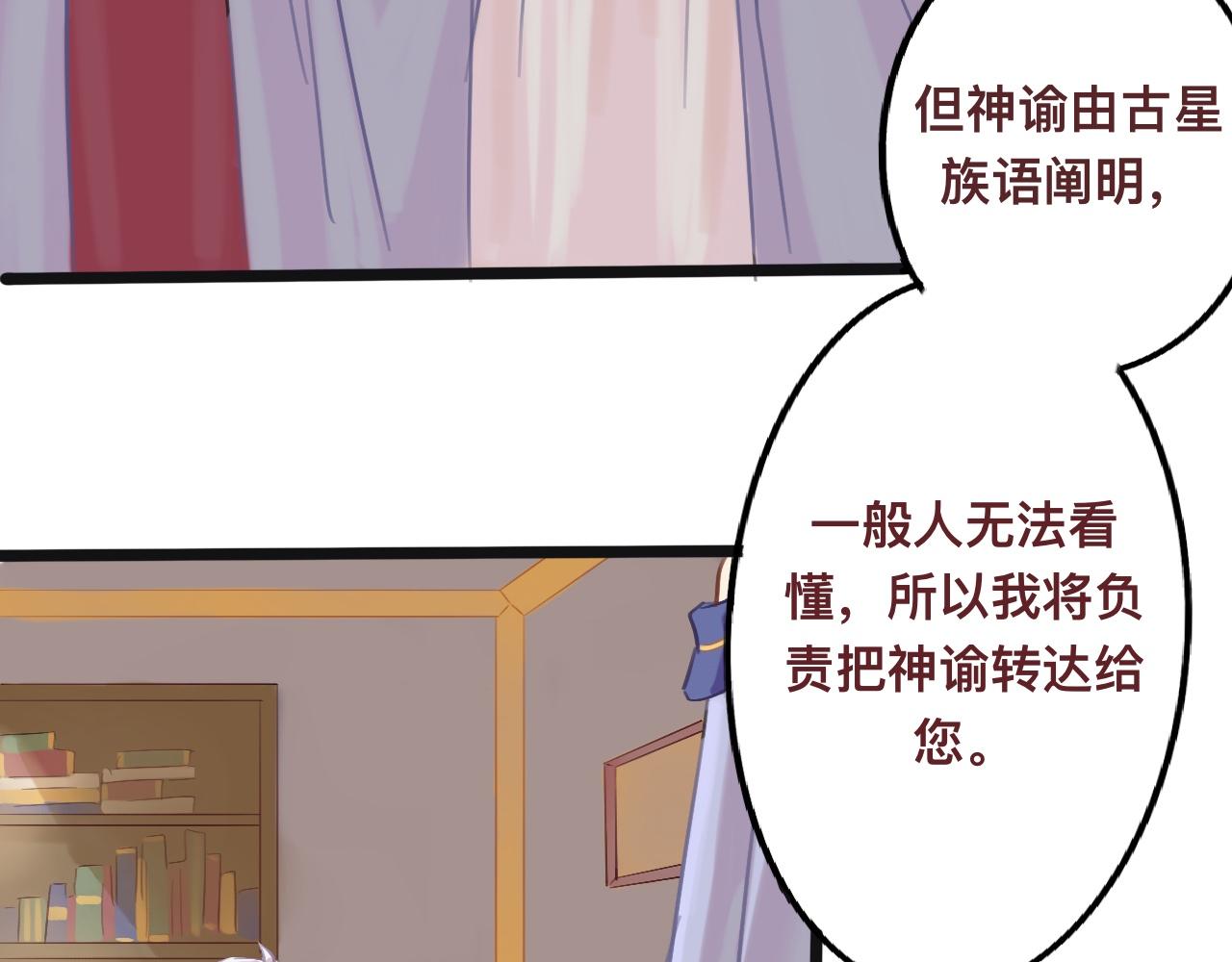 贰*神谕32