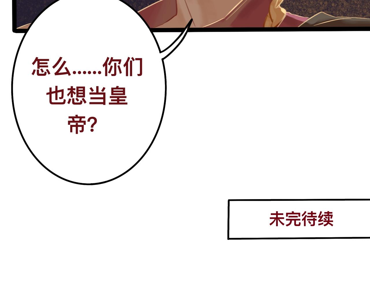 柒*星之王91