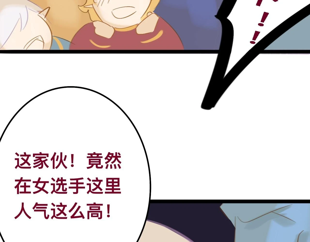 玖*八大行星王储63
