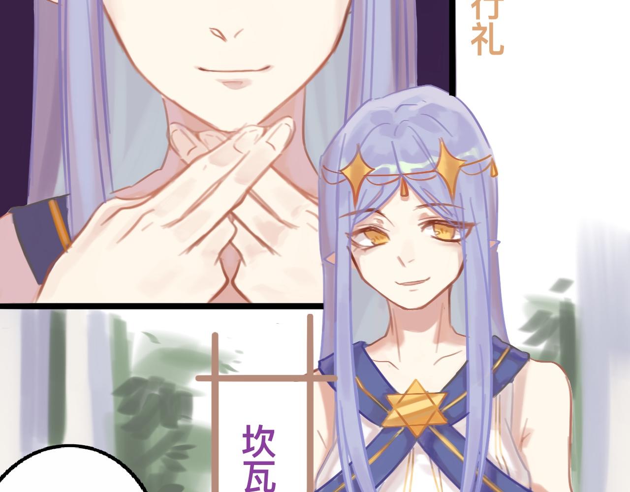 贰*神谕15