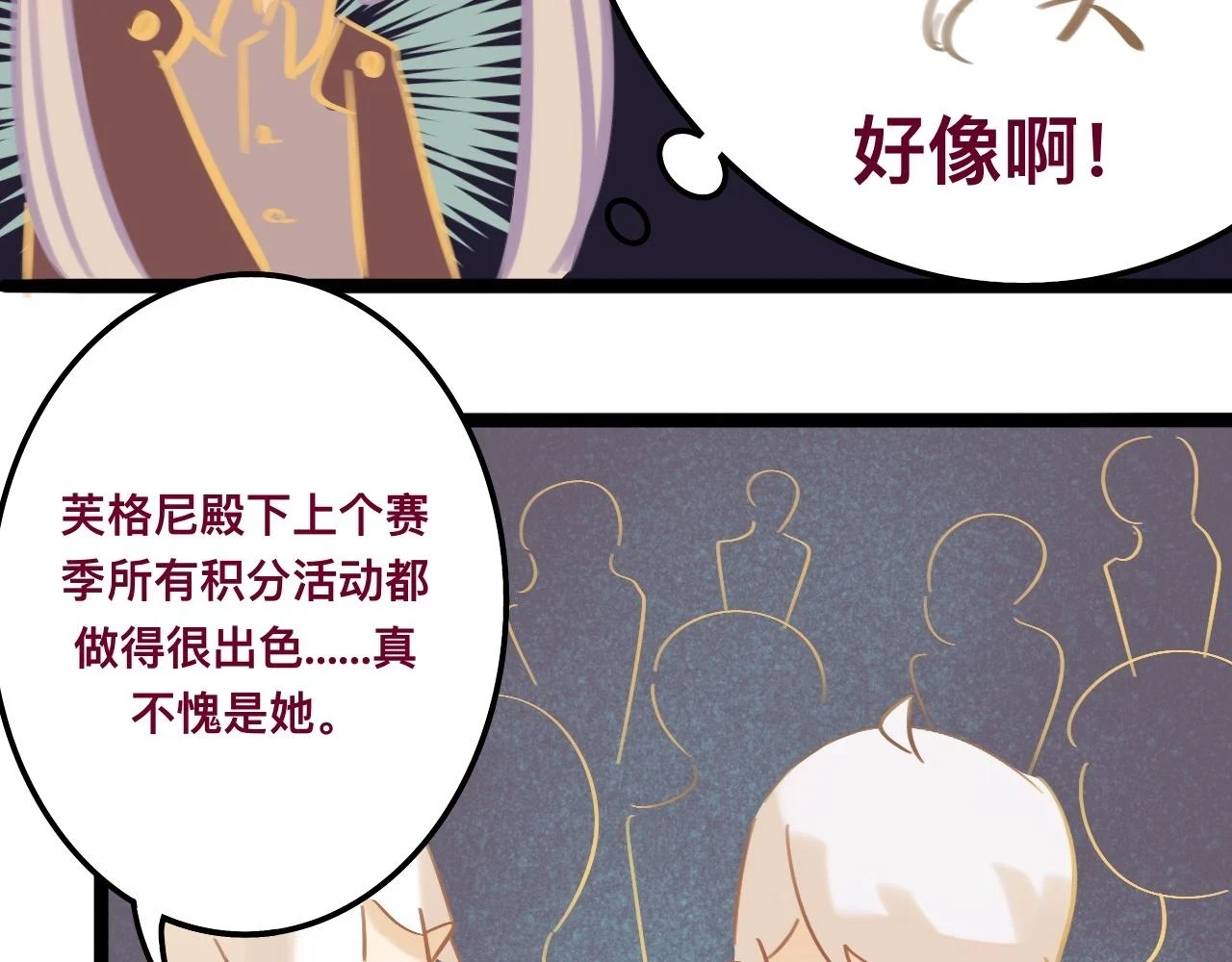 玖*八大行星王储45