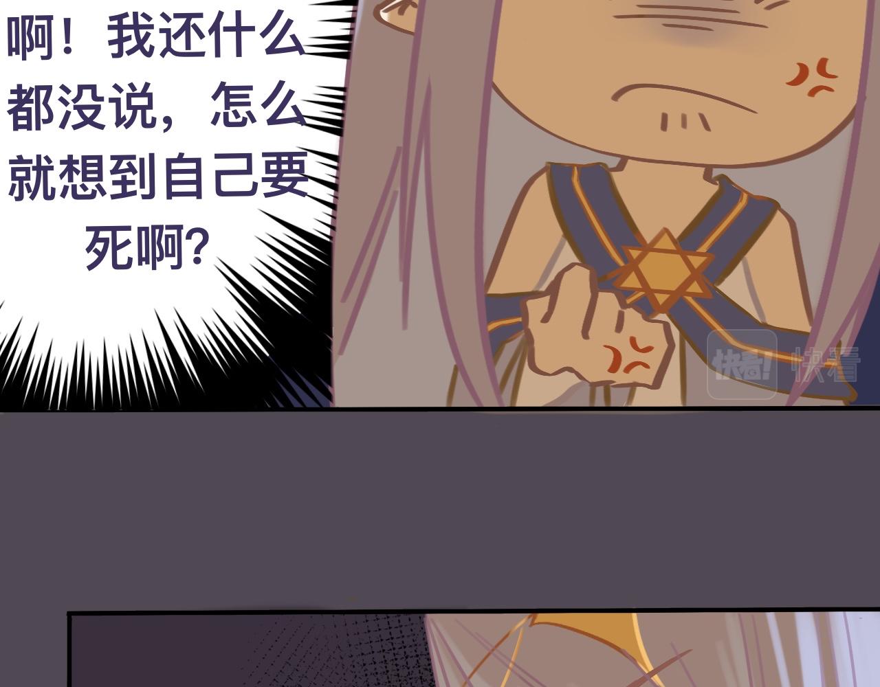叁*路西法之星7