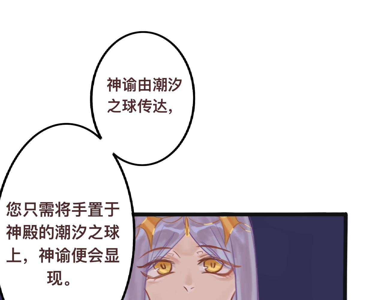 贰*神谕30