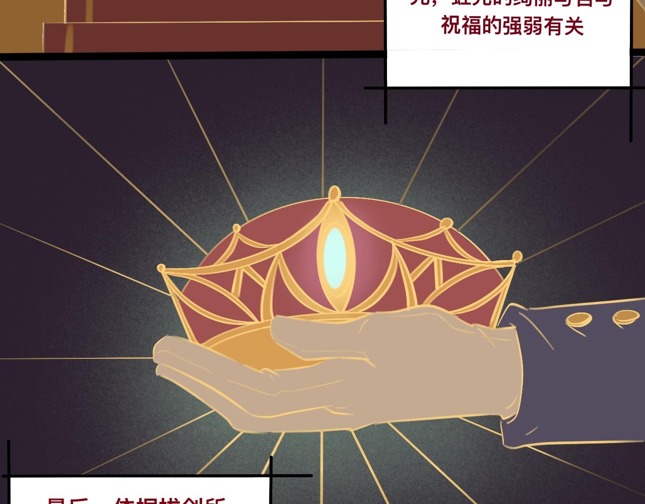 陆*王位争夺战21