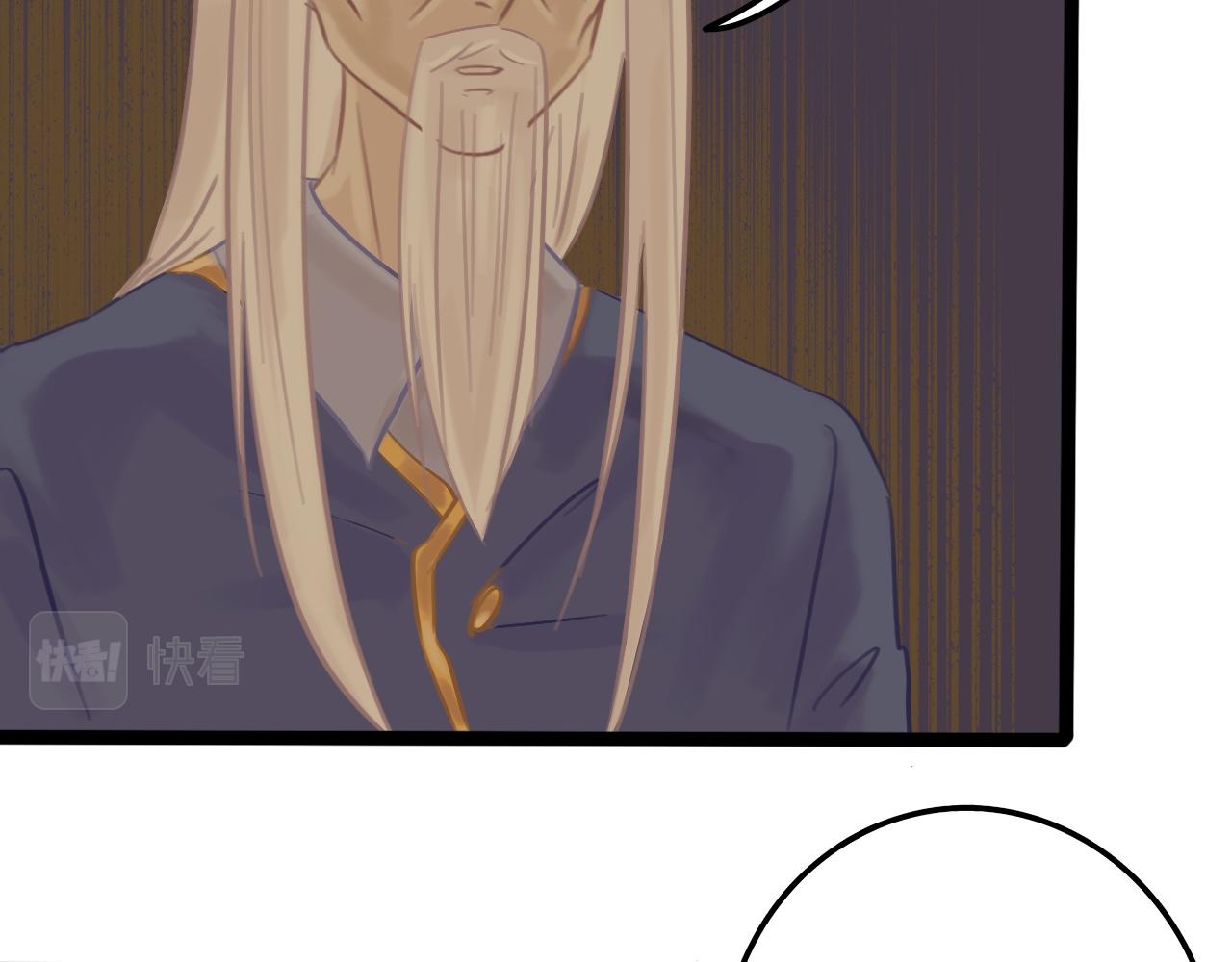 陆*王位争夺战23