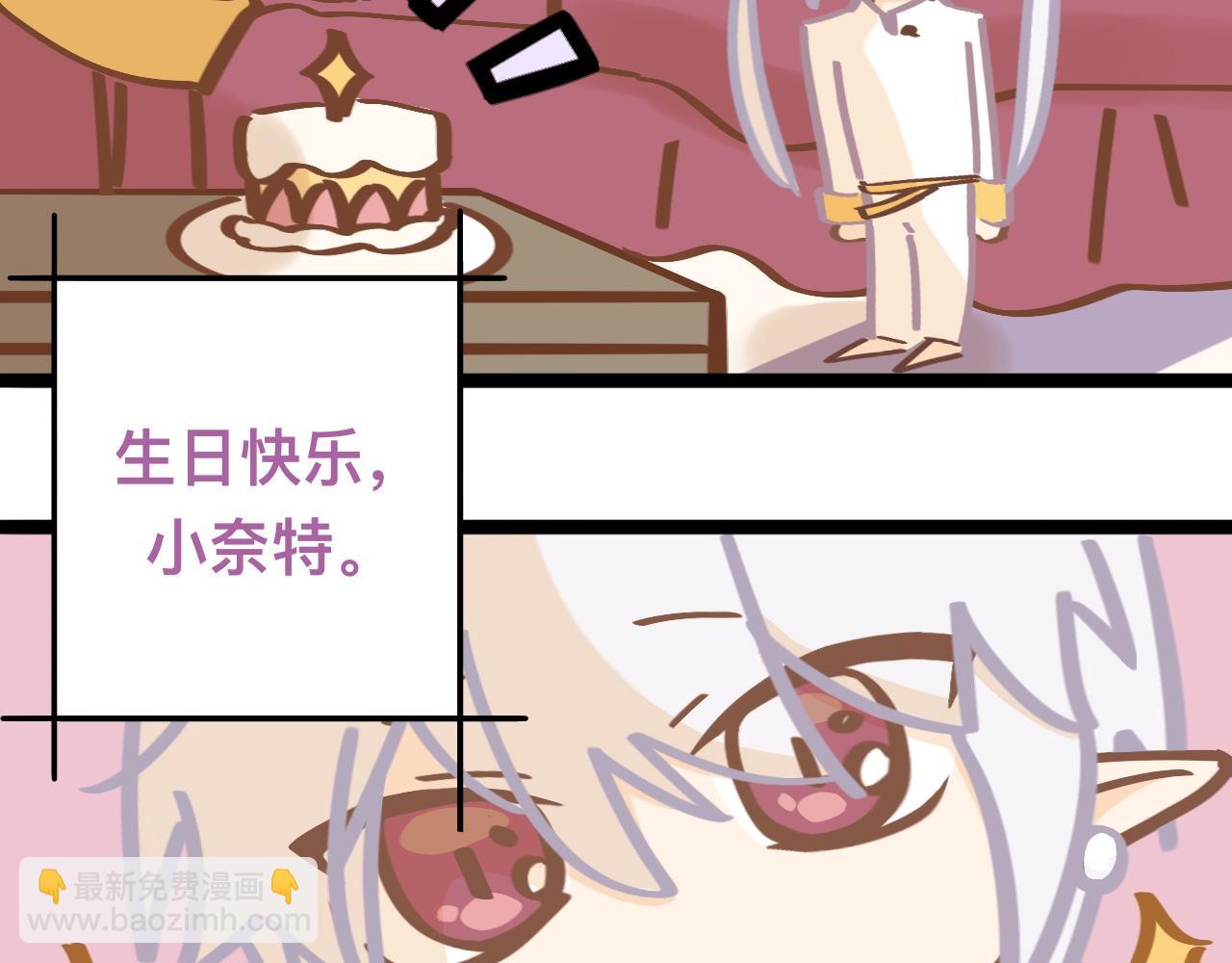 生日特别篇 126