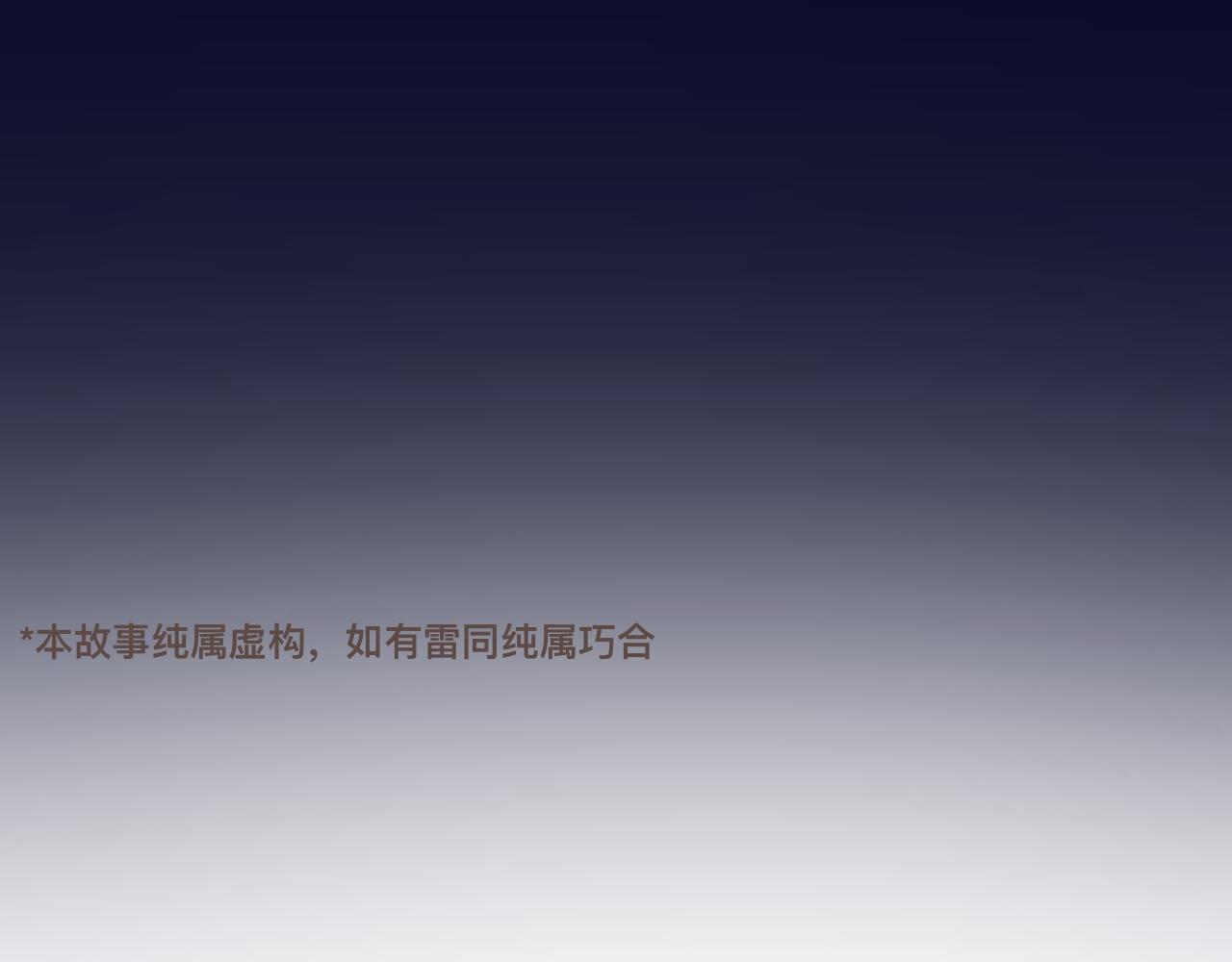 肆*私心32