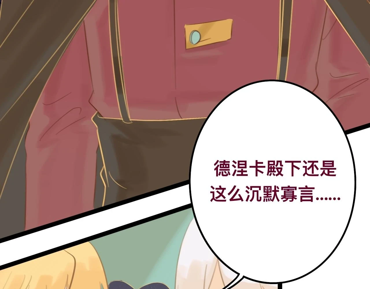 玖*八大行星王储34