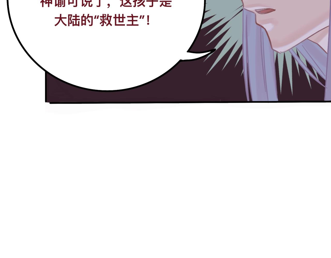 叁*路西法之星79