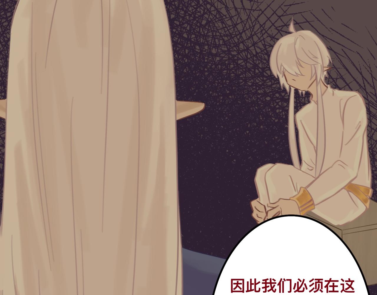 陆*王位争夺战25