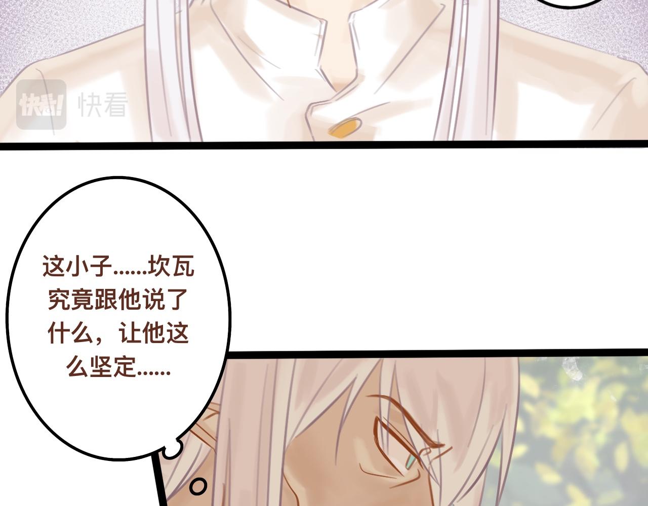 陆*王位争夺战6