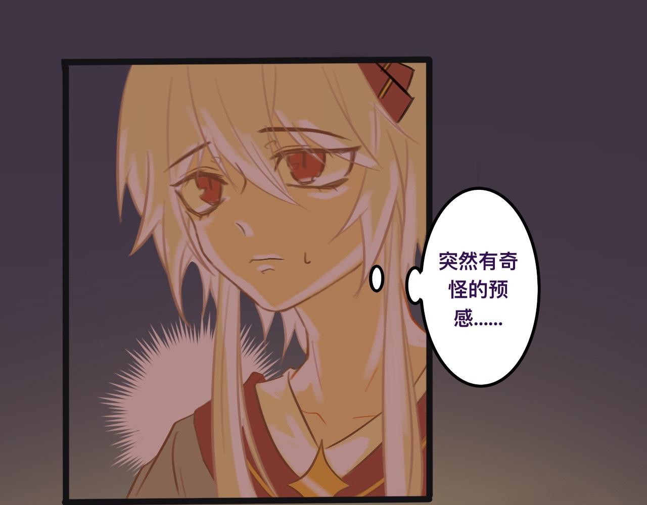 贰*神谕50