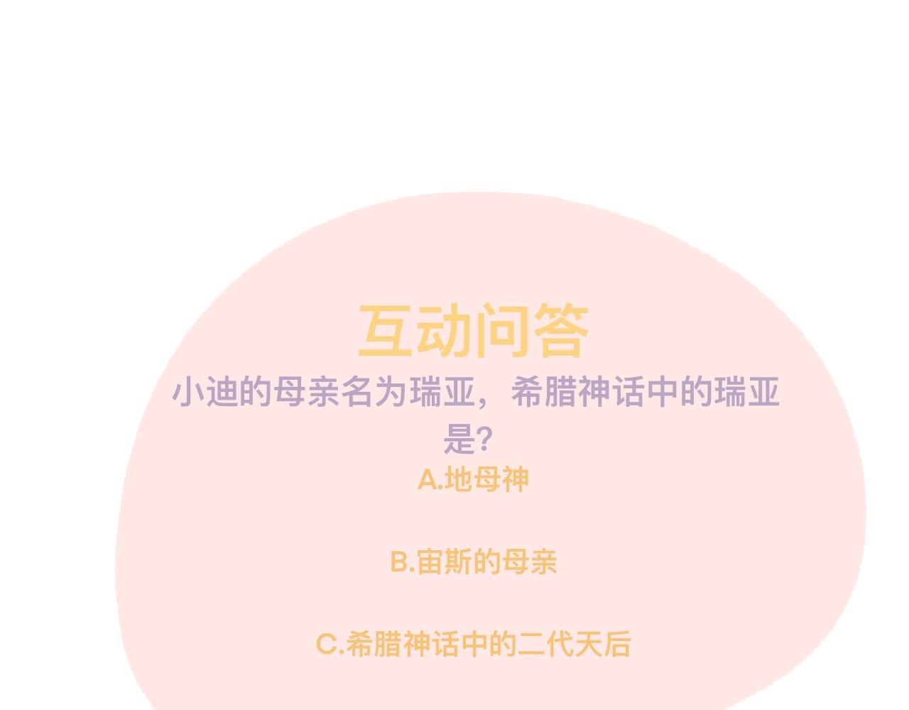 伍*入局73