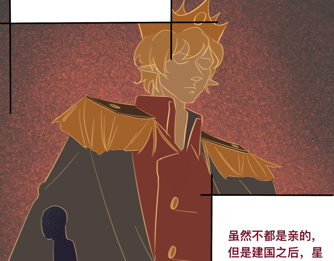 捌*火星47