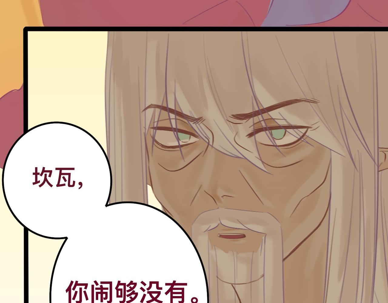 陆*王位争夺战37