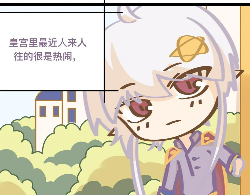 生日特别篇 12