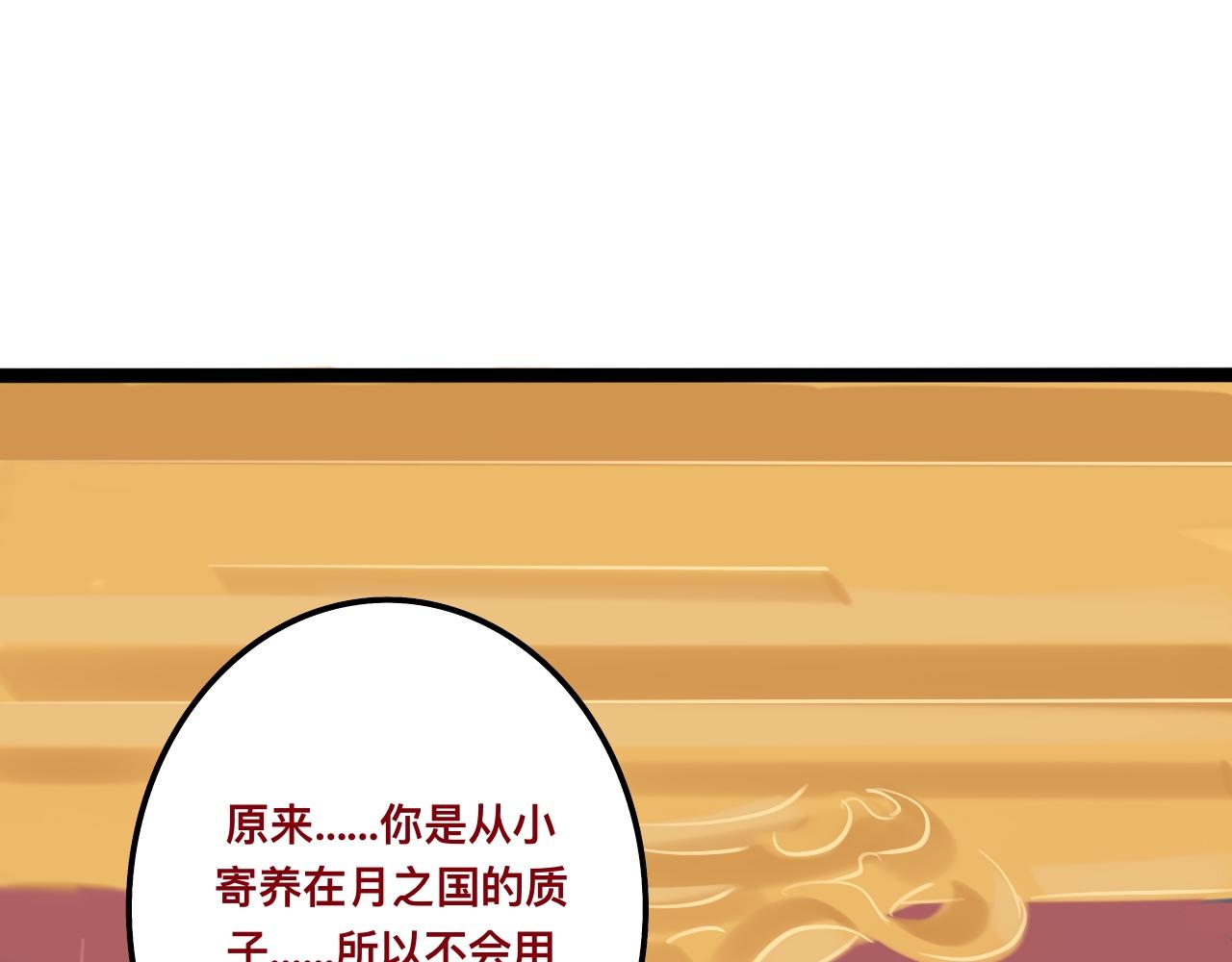 捌*火星34