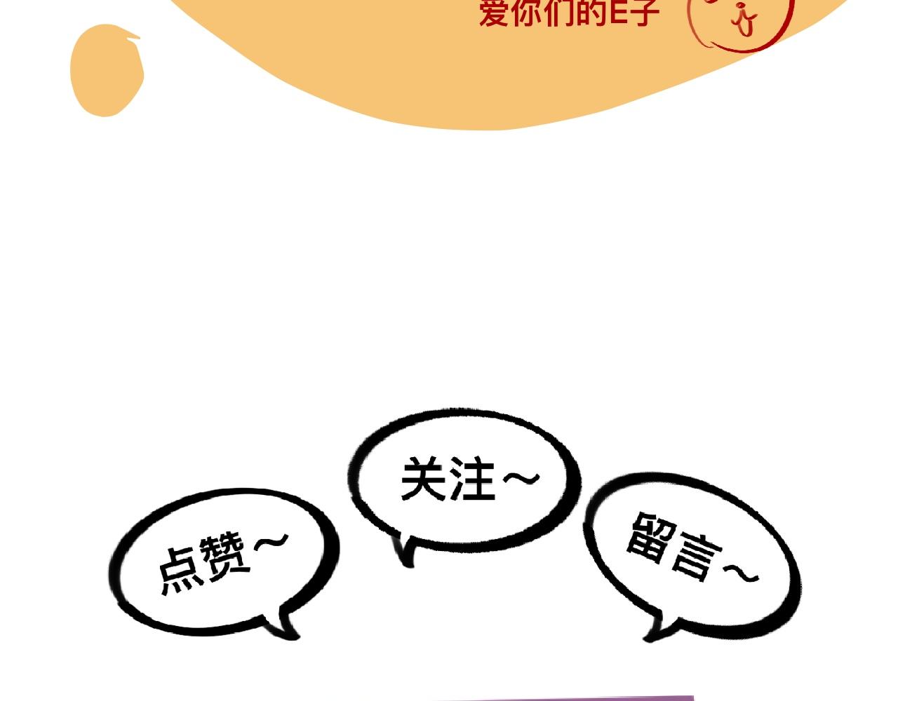 捌*火星74