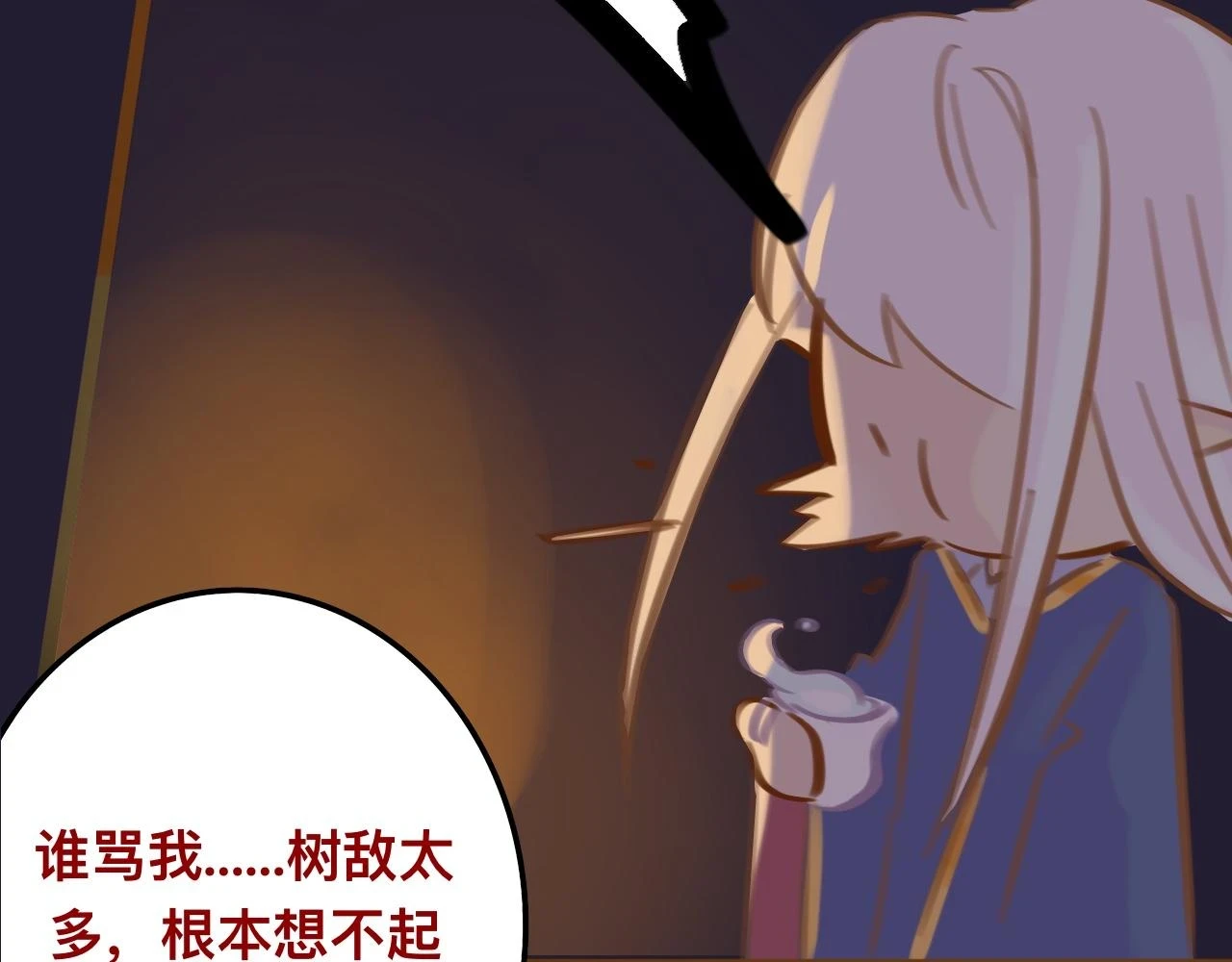 玖*八大行星王储85