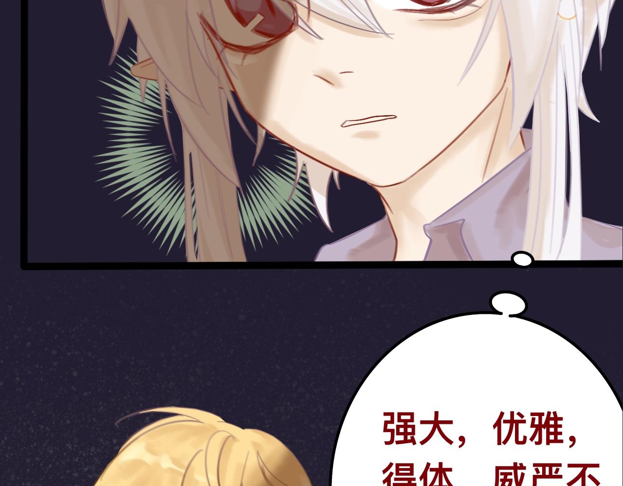 捌*火星7