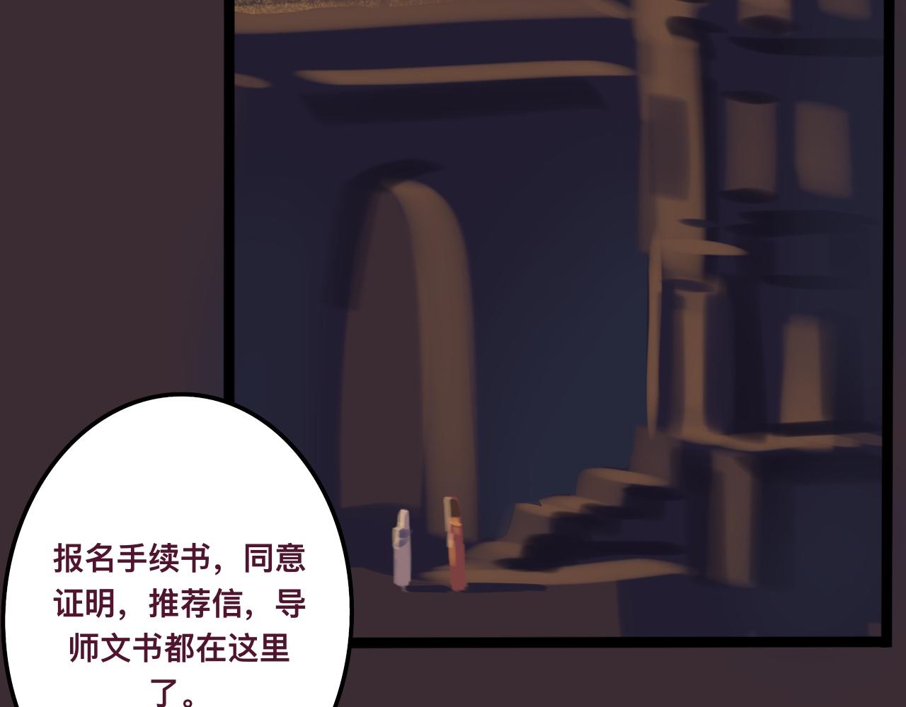 陆*王位争夺战65