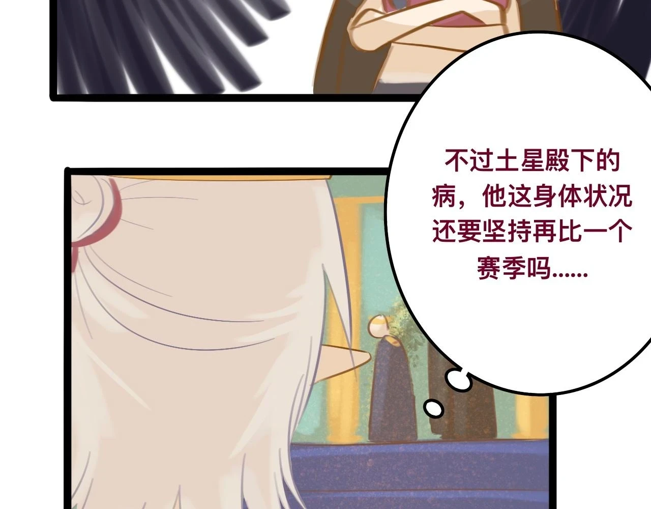 玖*八大行星王储56