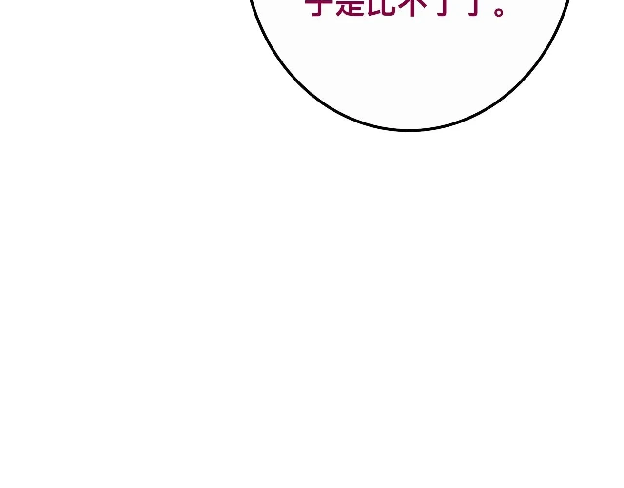 玖*八大行星王储29