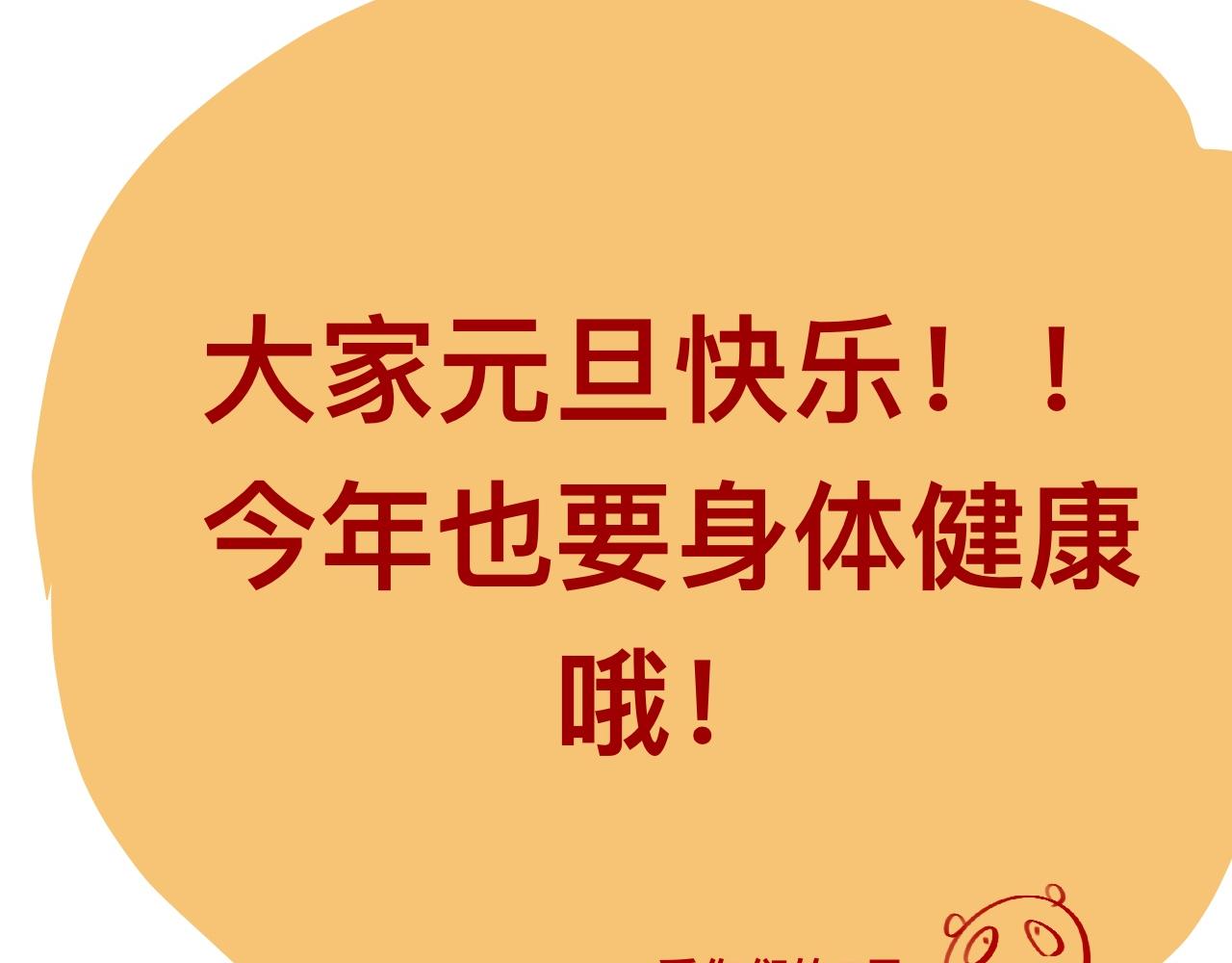 捌*火星73