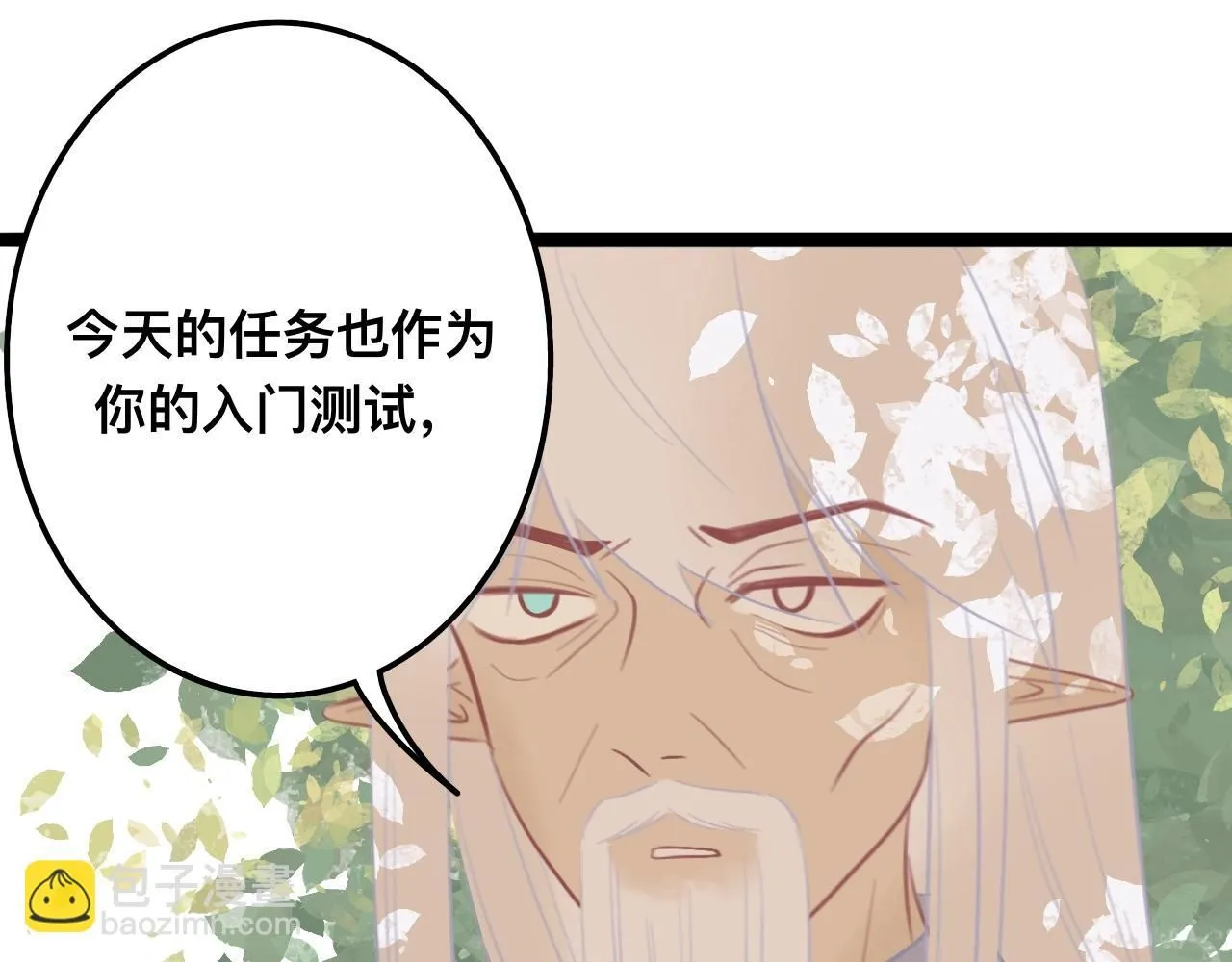 拾*雪色19