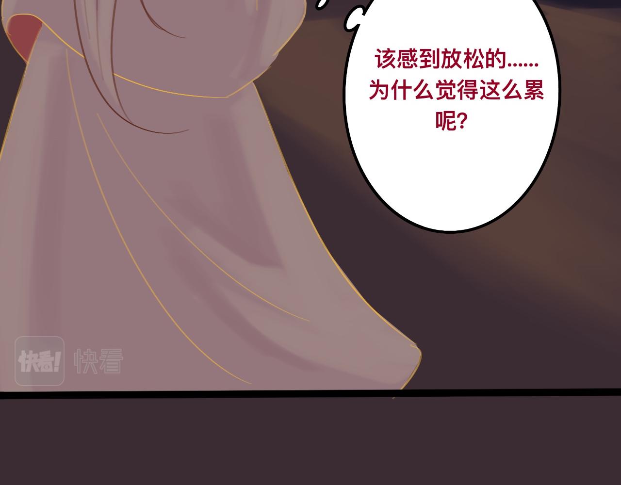 陆*王位争夺战79