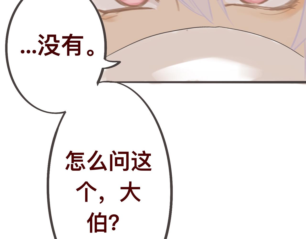 壹*预知梦35