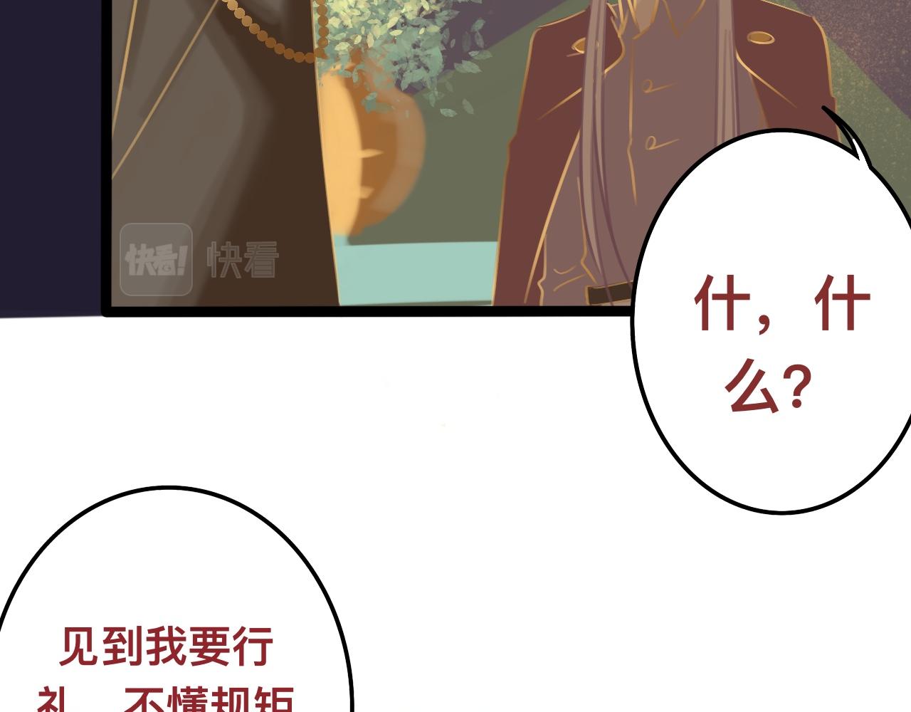 捌*火星12