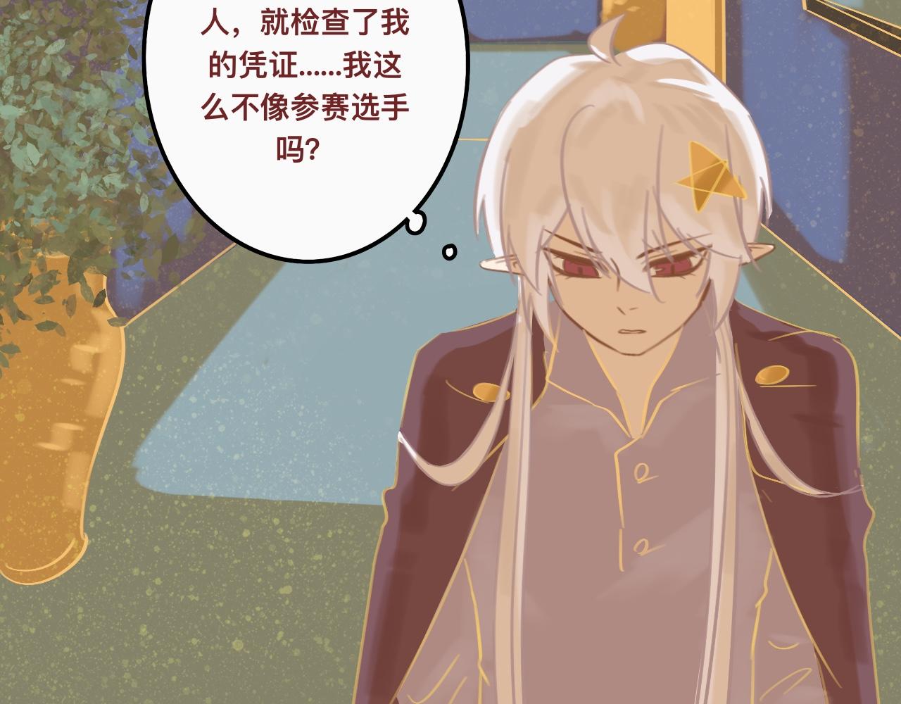 柒*星之王72