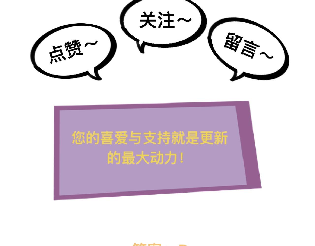 肆*私心82