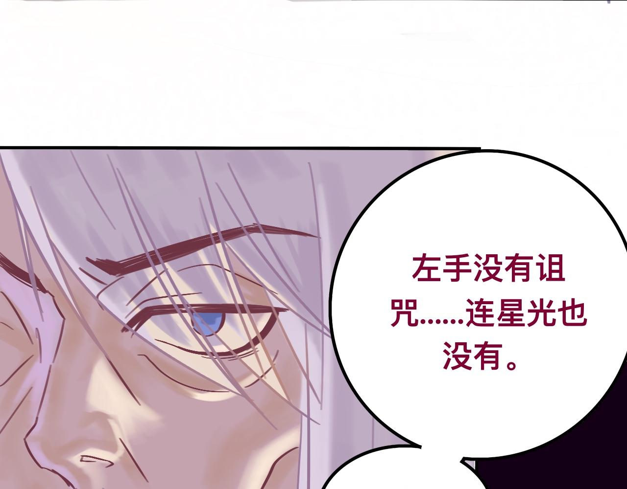 叁*路西法之星34