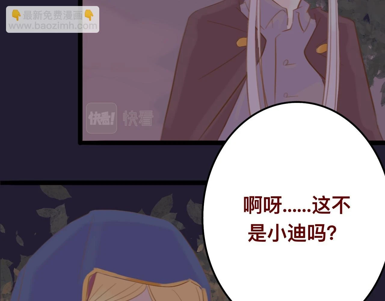 玖*八大行星王储80